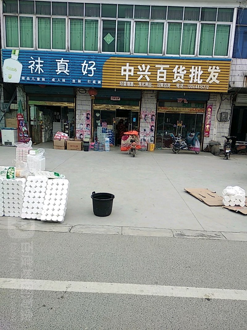 宿迁百货批发行业的市场动态